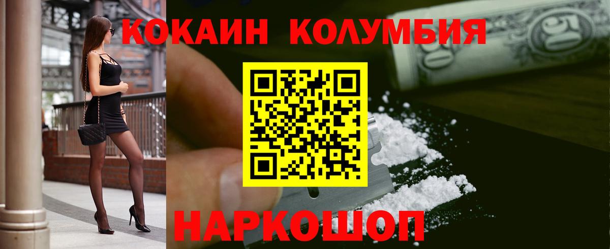 Кокаин 99% Свободный