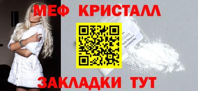MESCALINE Наро-Фоминск