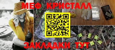 MESCALINE Наро-Фоминск