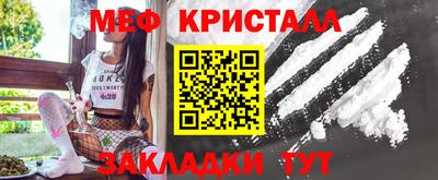 MESCALINE Наро-Фоминск