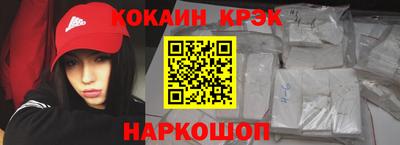 спиды Нальчик