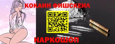 спиды Нальчик