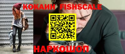 MESCALINE Наро-Фоминск