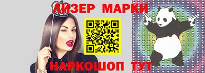 спиды Нальчик