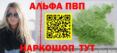 спиды Нальчик