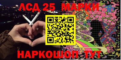 MESCALINE Наро-Фоминск