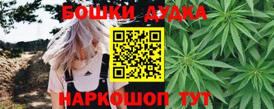 MESCALINE Наро-Фоминск