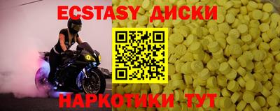 MESCALINE Наро-Фоминск