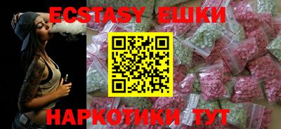 MESCALINE Наро-Фоминск