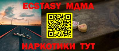 MESCALINE Наро-Фоминск