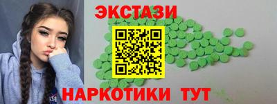 спиды Нальчик