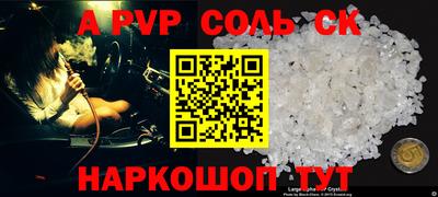 спиды Нальчик