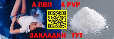 MESCALINE Наро-Фоминск