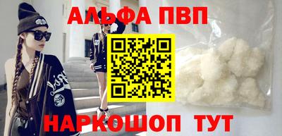 спиды Нальчик