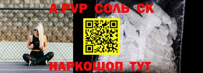 спиды Нальчик