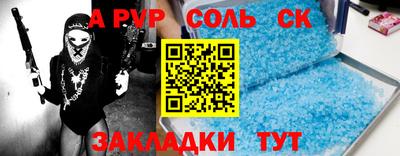 прущая мука Нарткала