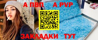 спиды Нальчик
