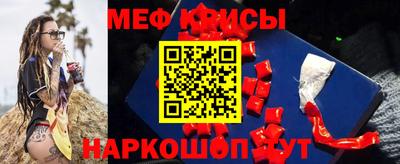 прущая мука Нарткала