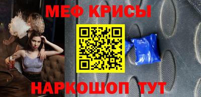 MESCALINE Наро-Фоминск