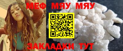 прущая мука Нарткала