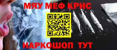 спиды Нальчик
