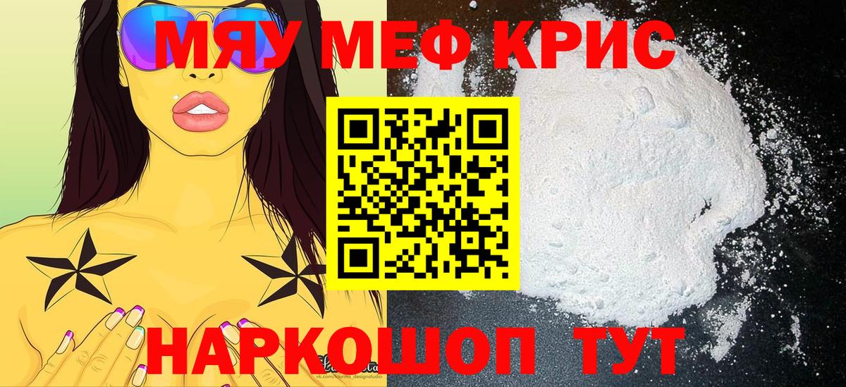 МЕФ Свободный