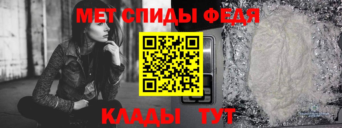 Метамфетамин винт  Вход с VPN  Свободный  Первитин  Метамфетамин винт 