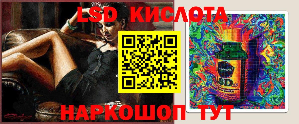 Марки 25I-NBOMe 1500мкг Свободный