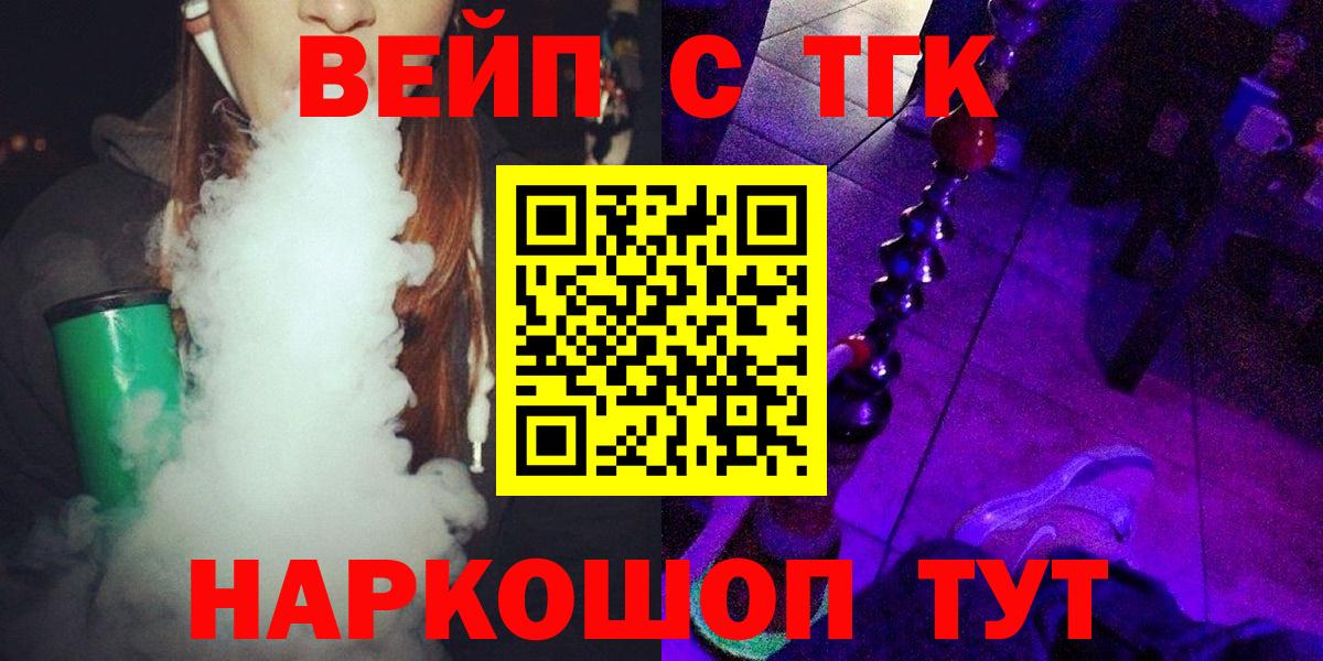 ТГК Wax Свободный