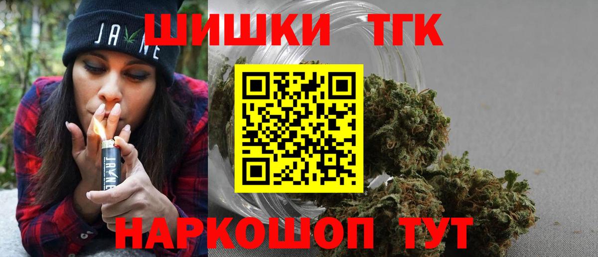 Бошки марихуана MAZAR Свободный