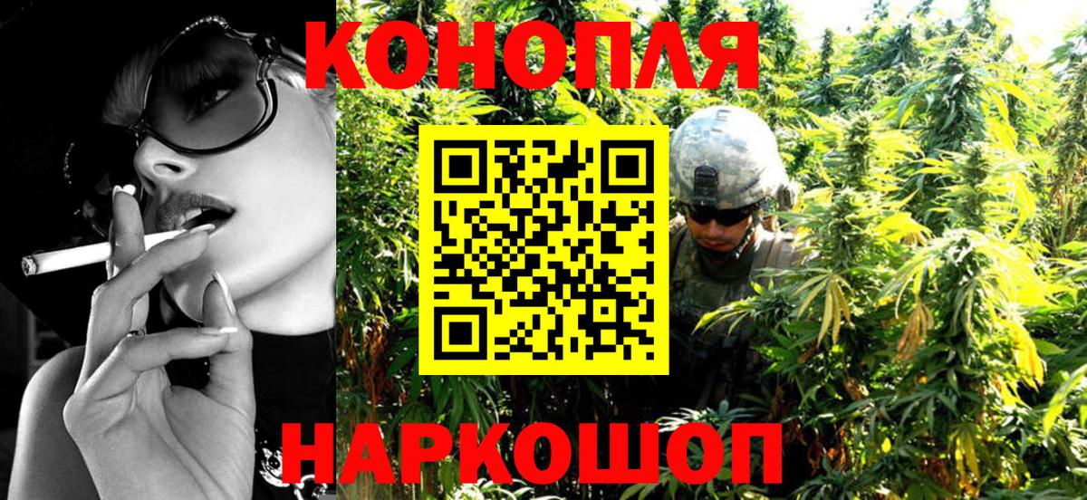 МАРИХУАНА тримм  Бошки Шишки гибрид  Свободный  Шишки марихуана LSD WEED  Вход с VPN 
